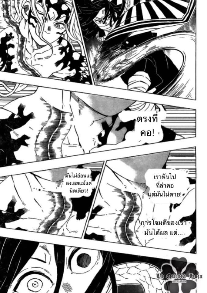 Ã Â¸Â­Ã Â¹Ë†Ã Â¸Â²Ã Â¸â„¢ Kimetsu no Yaiba