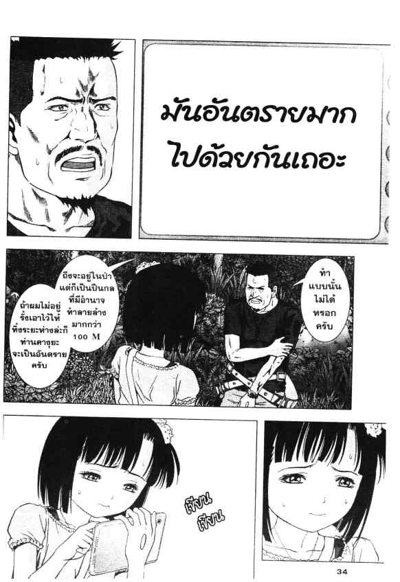 à¹€à¸à¸¡à¸™à¸£à¸à¸žà¸±à¸™à¸˜à¸¸à¹Œà¹‚à¸«à¸”