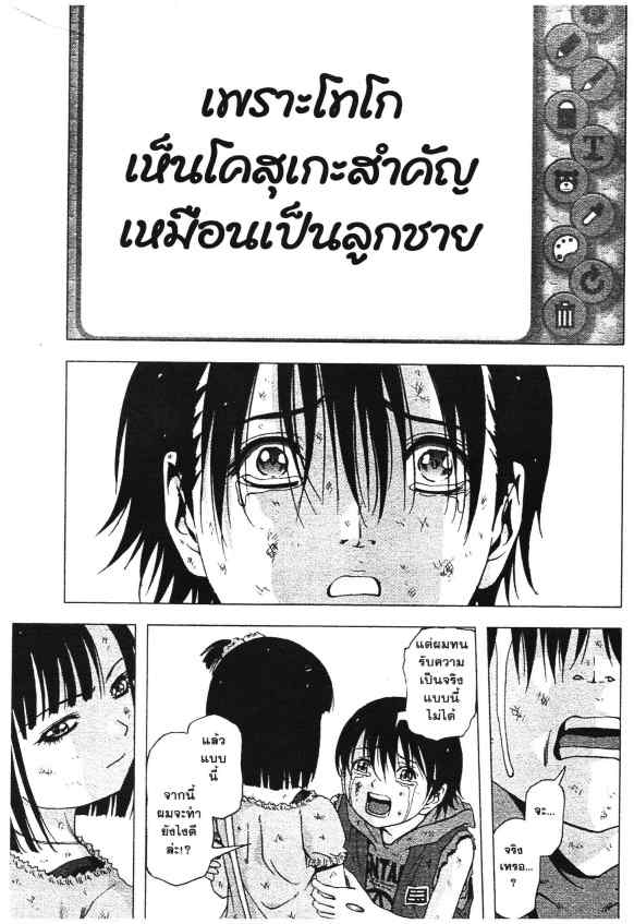 à¹€à¸à¸¡à¸™à¸£à¸à¸žà¸±à¸™à¸˜à¸¸à¹Œà¹‚à¸«à¸”