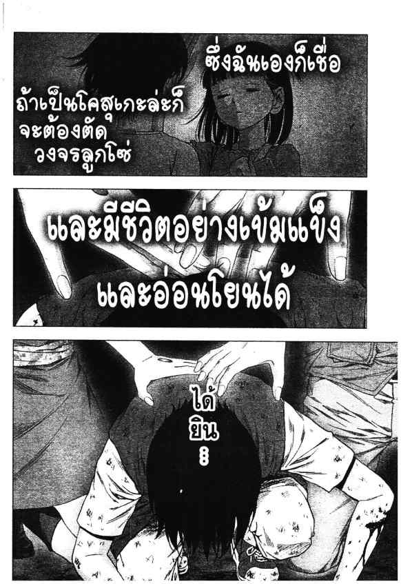 à¹€à¸à¸¡à¸™à¸£à¸à¸žà¸±à¸™à¸˜à¸¸à¹Œà¹‚à¸«à¸”