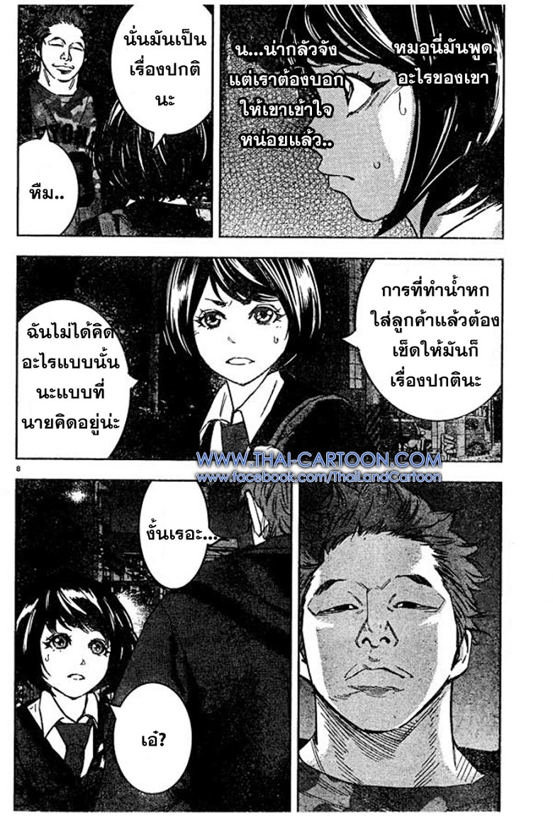 à¸­à¹ˆà¸²à¸™Clover