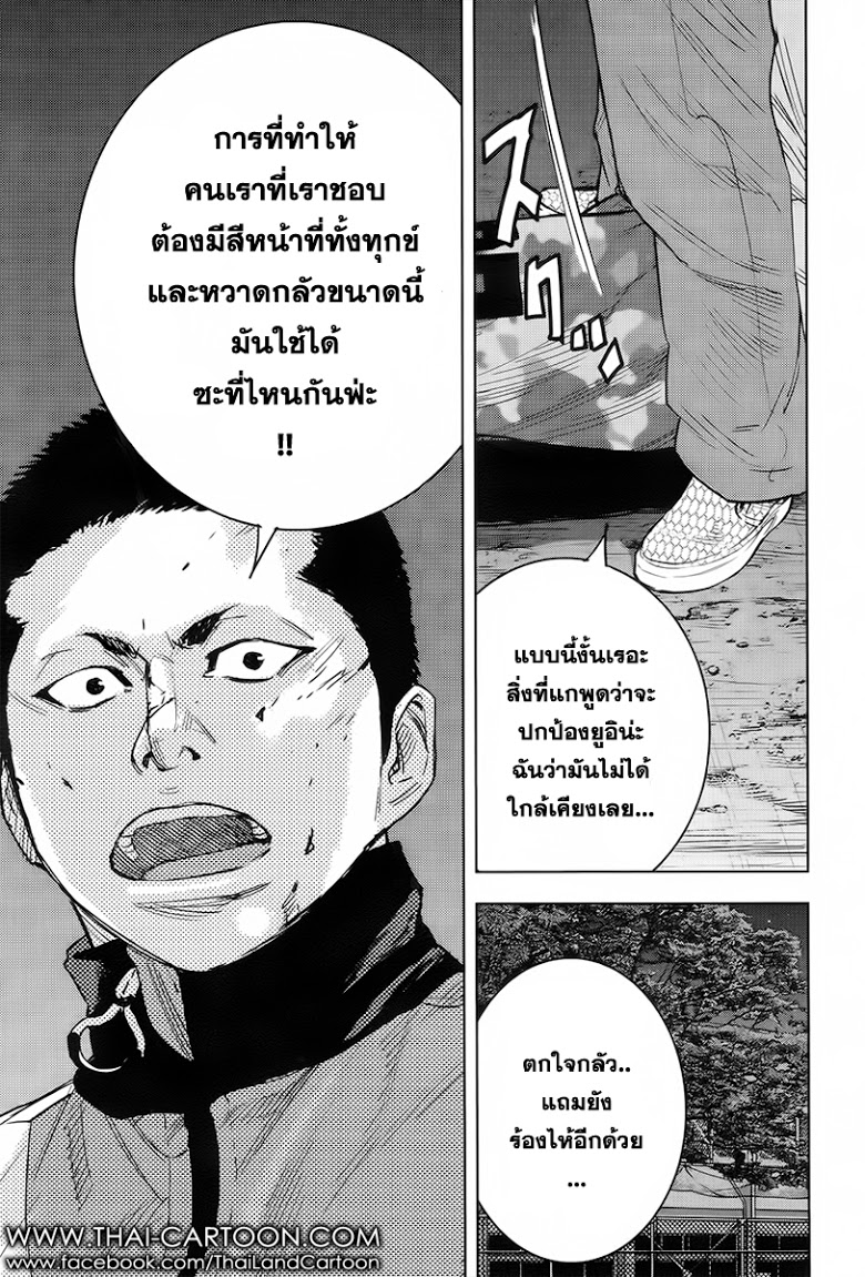 à¸­à¹ˆà¸²à¸™Clover