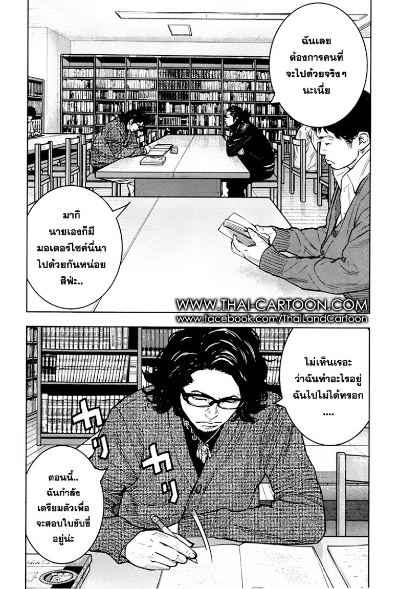 à¸­à¹ˆà¸²à¸™Clover