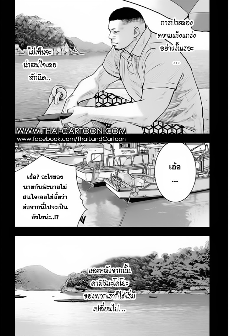 à¸­à¹ˆà¸²à¸™Clover