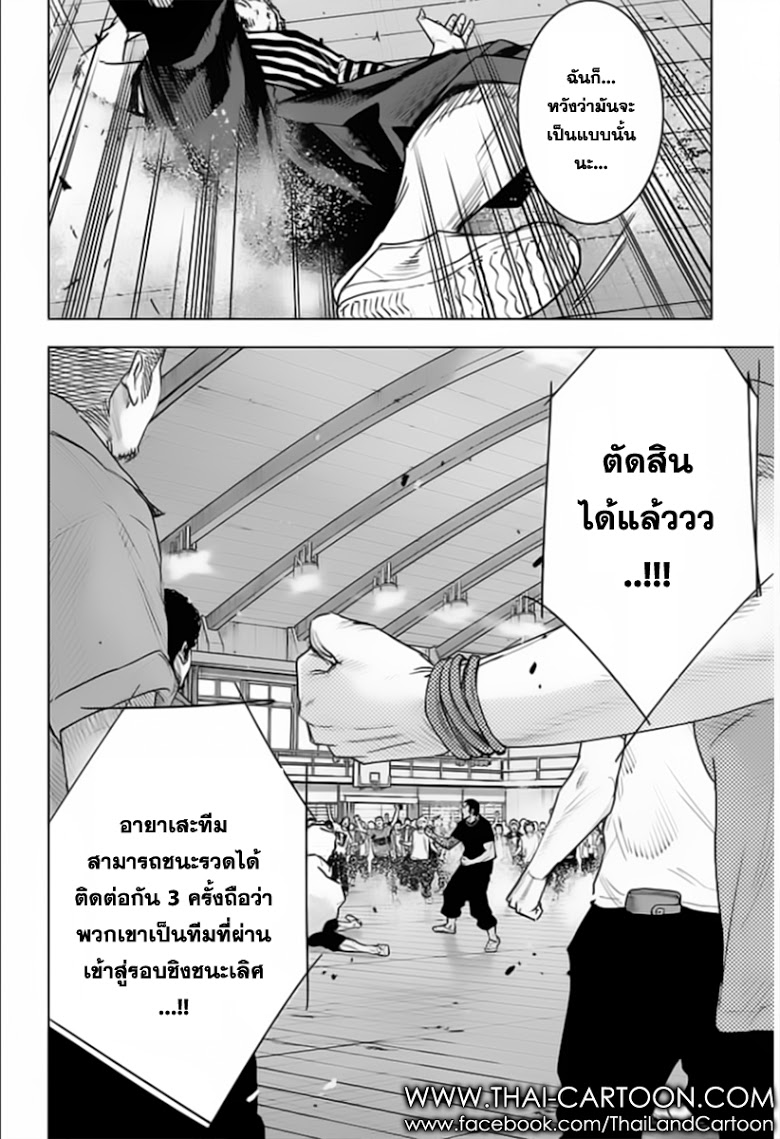 à¸­à¹ˆà¸²à¸™Clover