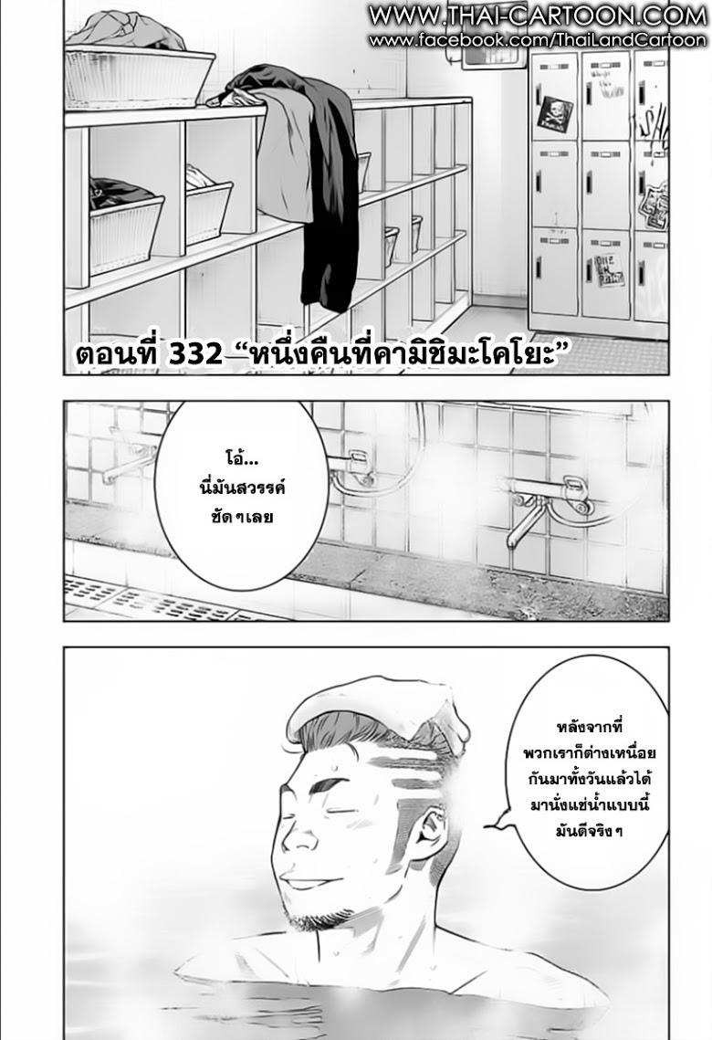 à¸­à¹ˆà¸²à¸™Clover