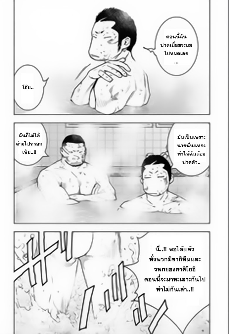 à¸­à¹ˆà¸²à¸™Clover