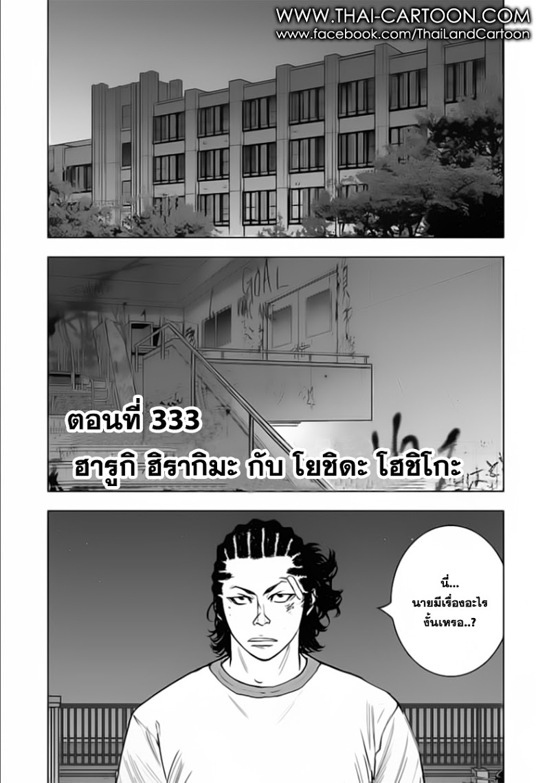 à¸­à¹ˆà¸²à¸™Clover