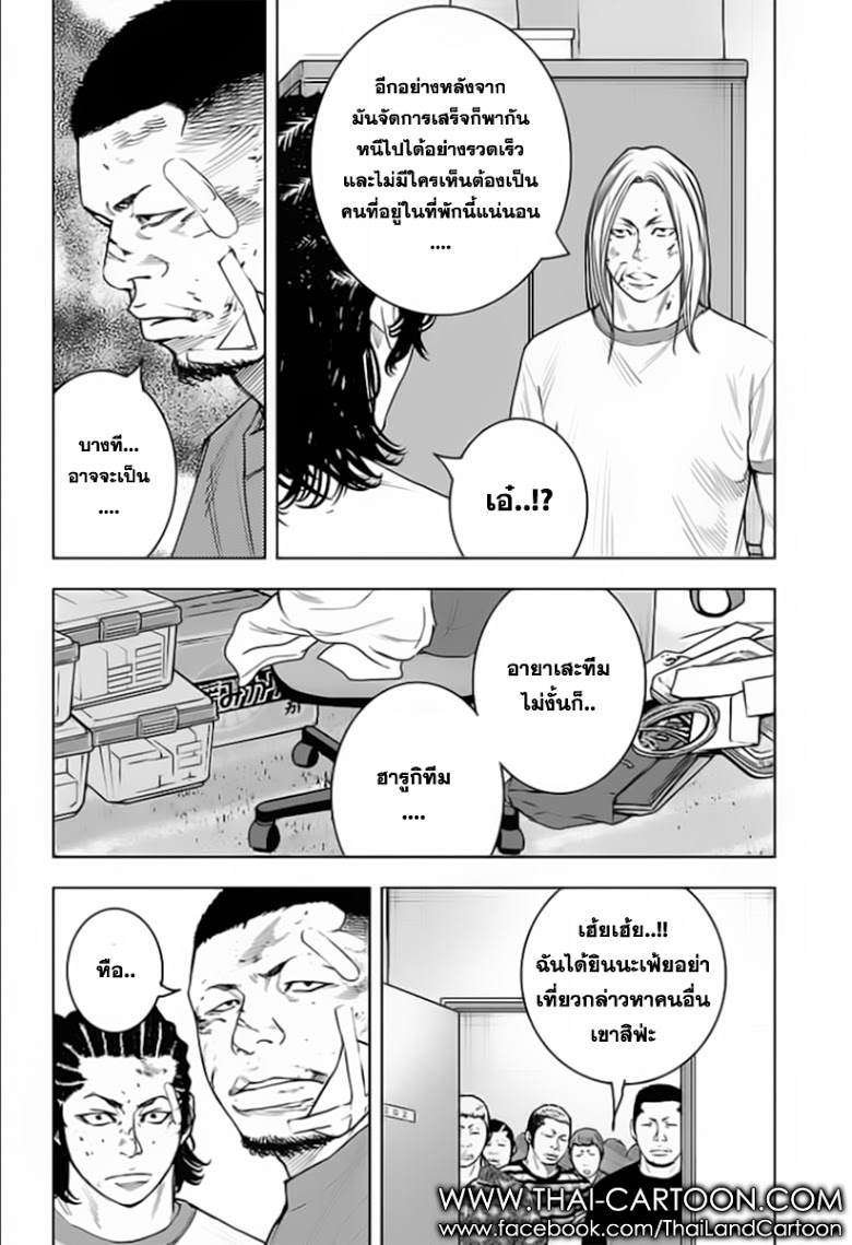 à¸­à¹ˆà¸²à¸™Clover