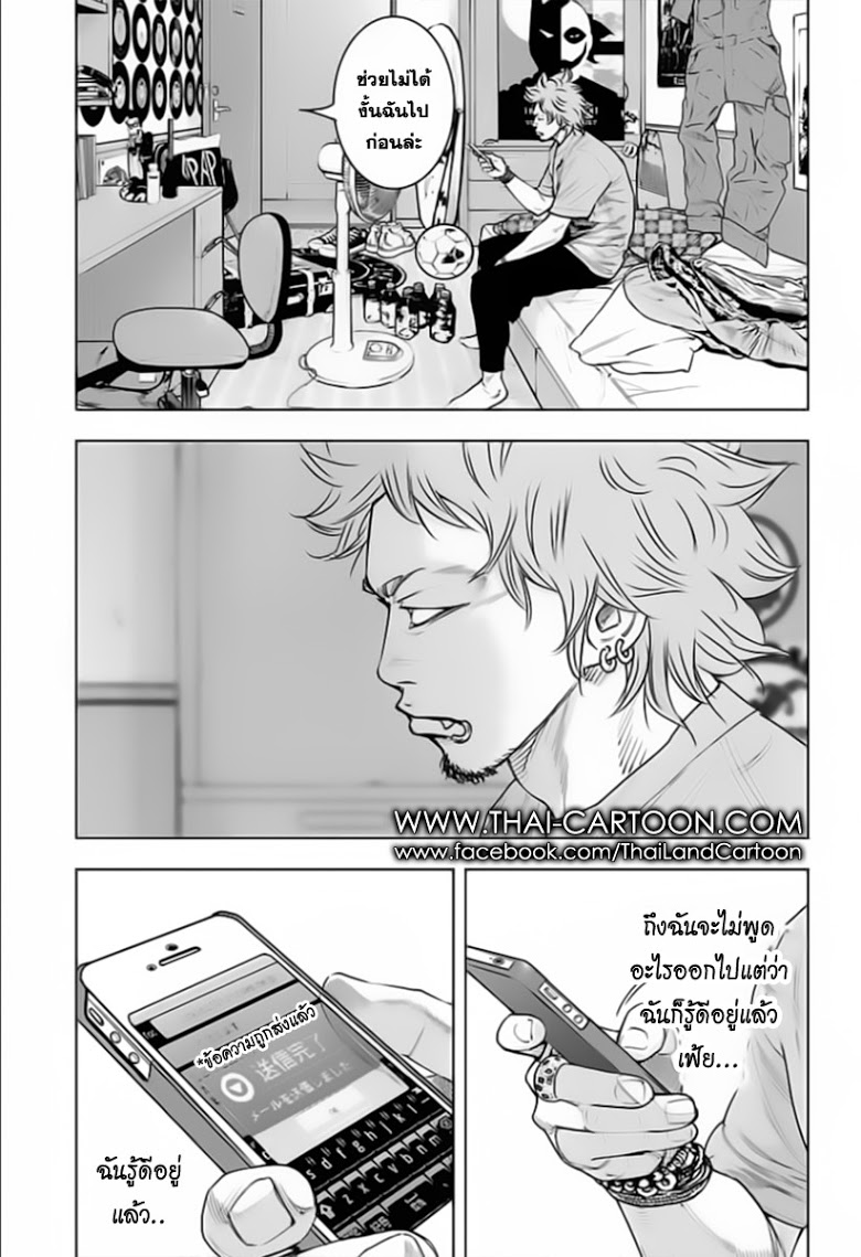 à¸­à¹ˆà¸²à¸™Clover