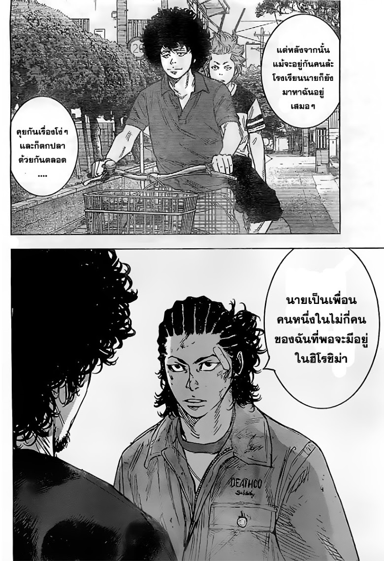 à¸­à¹ˆà¸²à¸™Clover