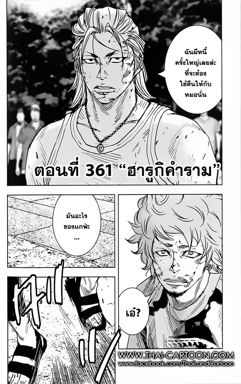 à¸­à¹ˆà¸²à¸™Clover