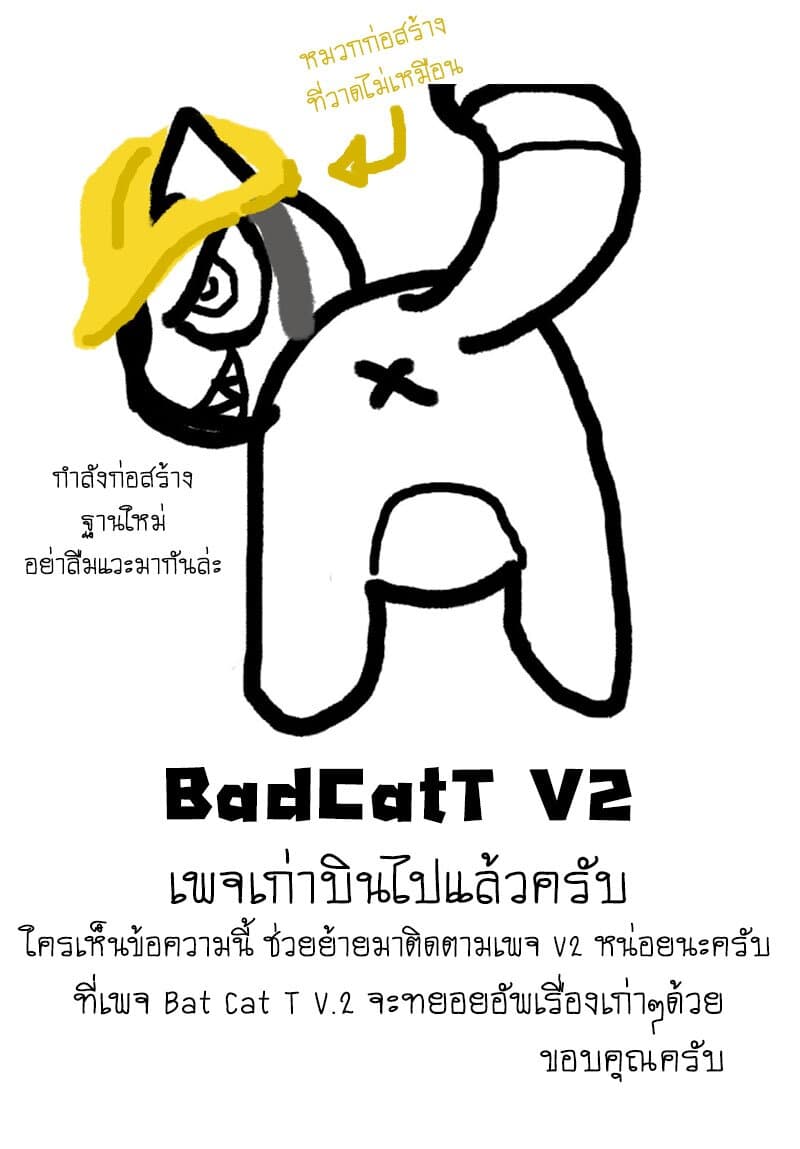 Ã Â¸Â­Ã Â¹Ë†Ã Â¸Â²Ã Â¸â„¢ Kaiju No. 8