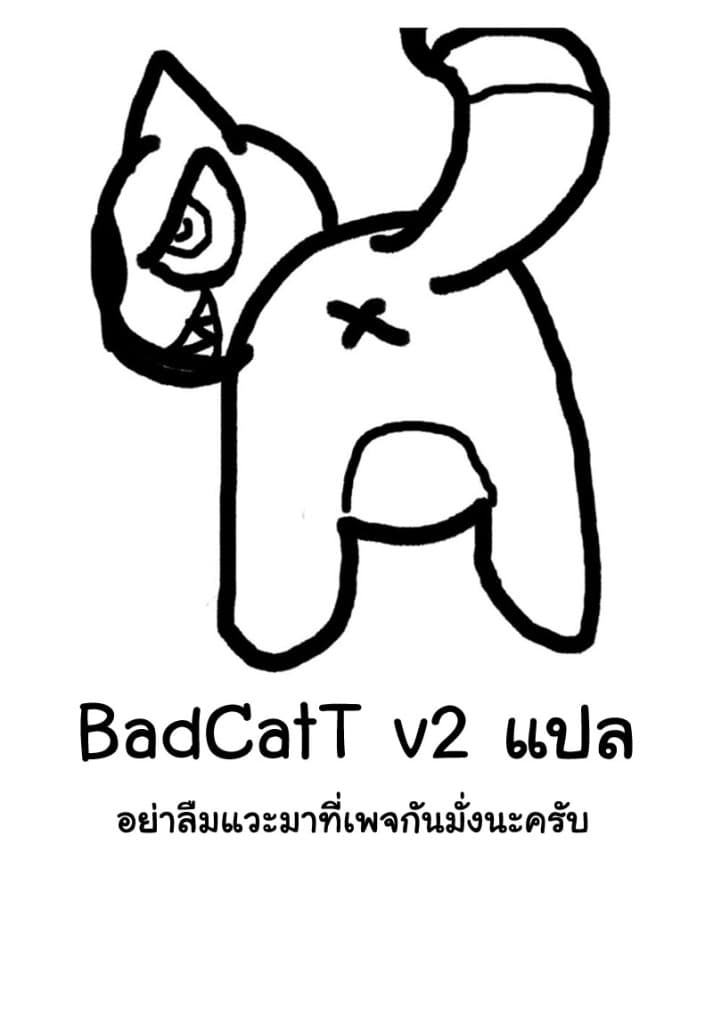 Ã Â¸Â­Ã Â¹Ë†Ã Â¸Â²Ã Â¸â„¢ Kaiju No. 8