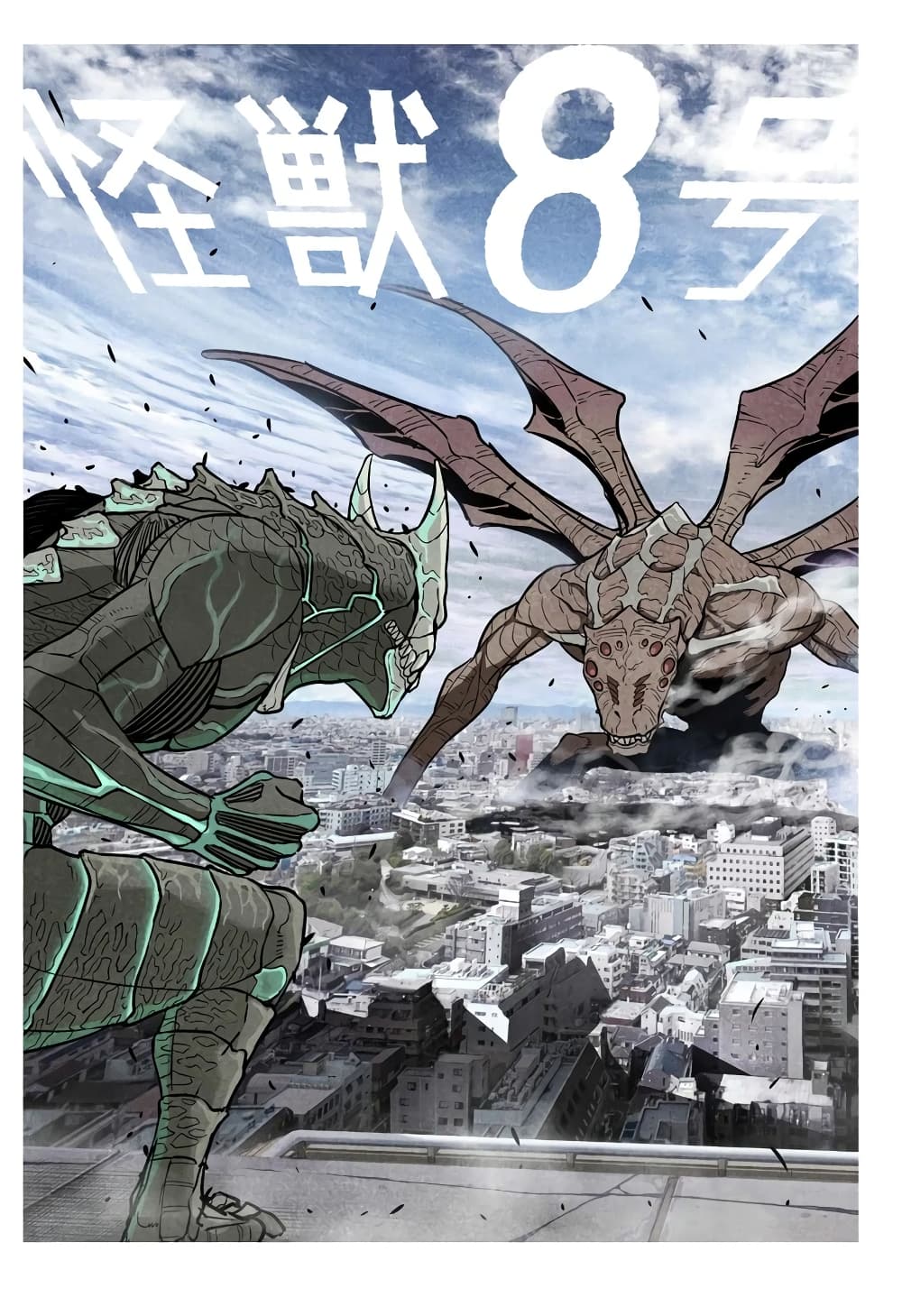 Ã Â¸Â­Ã Â¹Ë†Ã Â¸Â²Ã Â¸â„¢ Kaiju No. 8