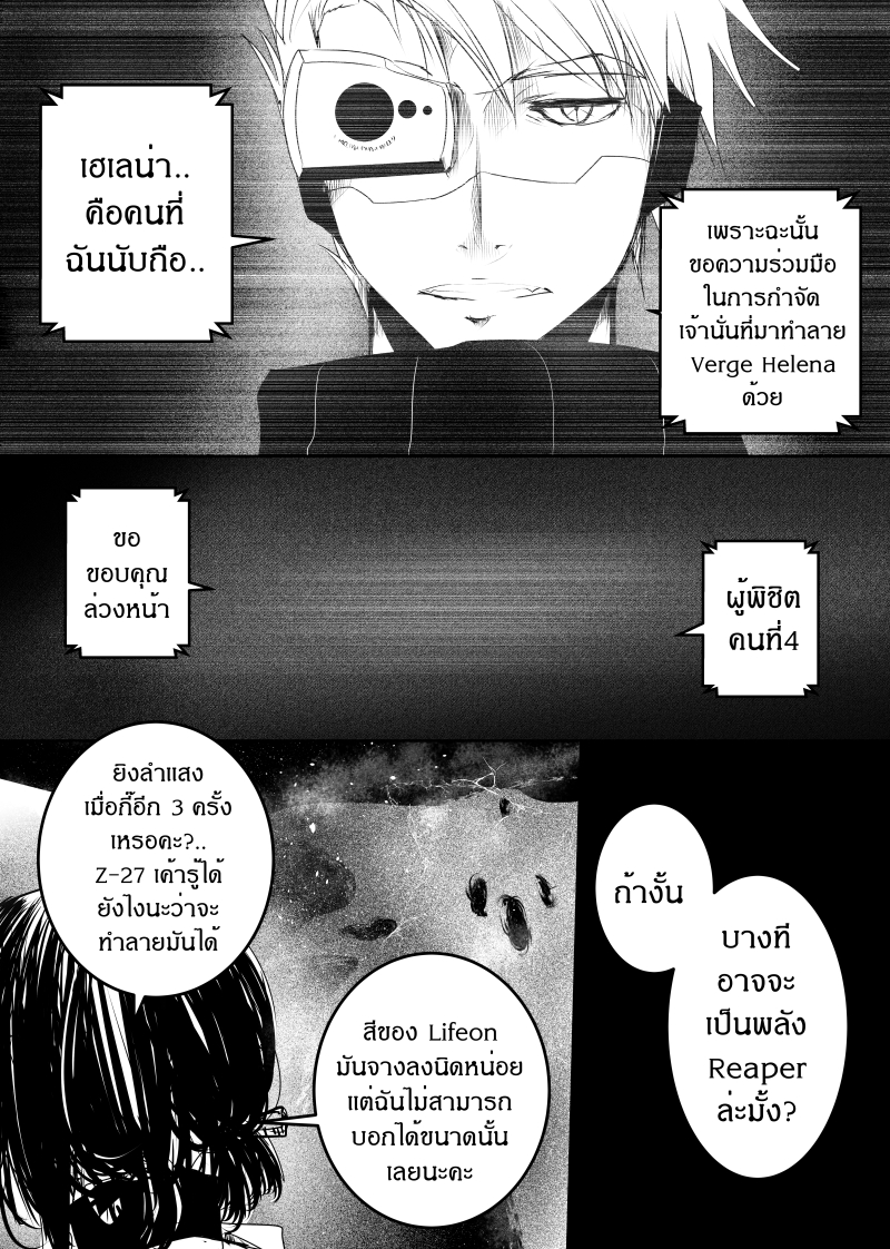 à¸­à¹ˆà¸²à¸™ Path A waY