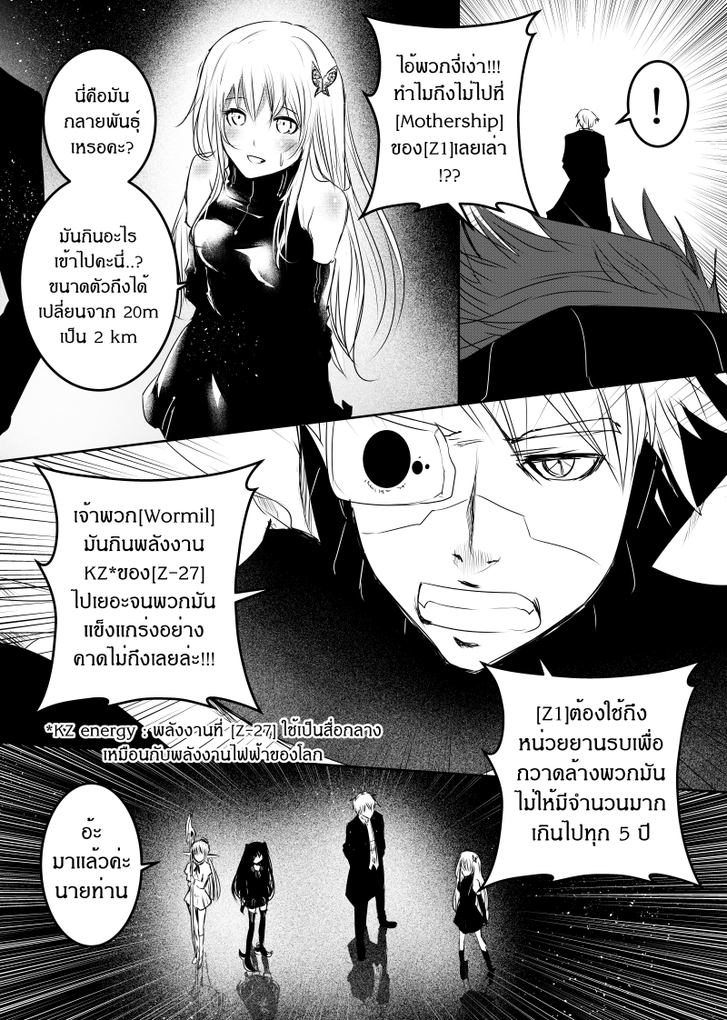 à¸­à¹ˆà¸²à¸™ Path A waY