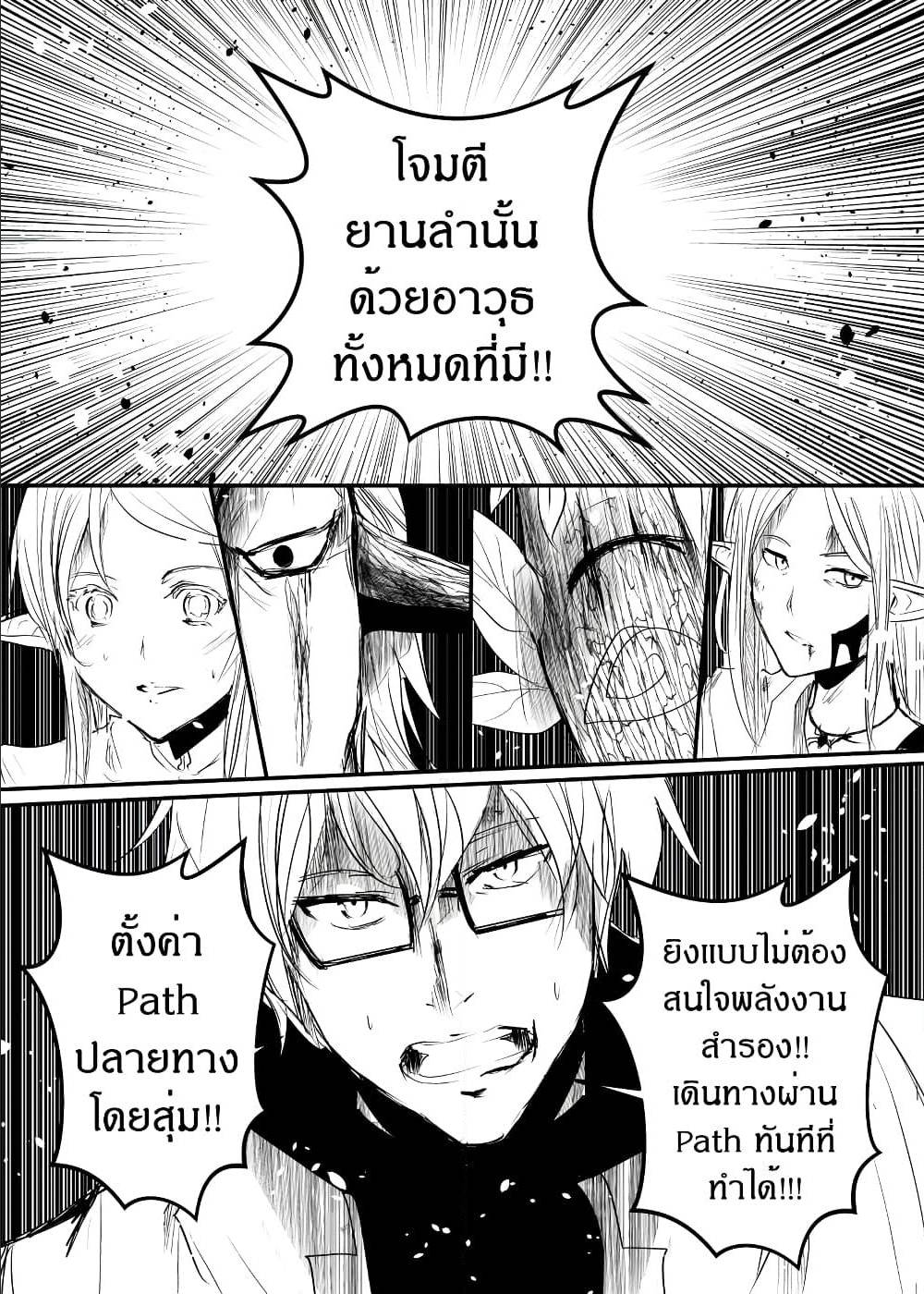 à¸­à¹ˆà¸²à¸™à¸¡à¸±à¸‡à¸‡à¸° à¸à¸²à¸£à¹Œà¸•à¸¹à¸™