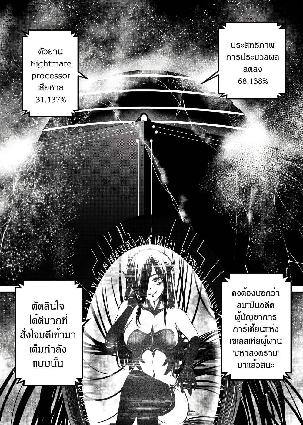 à¸­à¹ˆà¸²à¸™à¸¡à¸±à¸‡à¸‡à¸° à¸à¸²à¸£à¹Œà¸•à¸¹à¸™