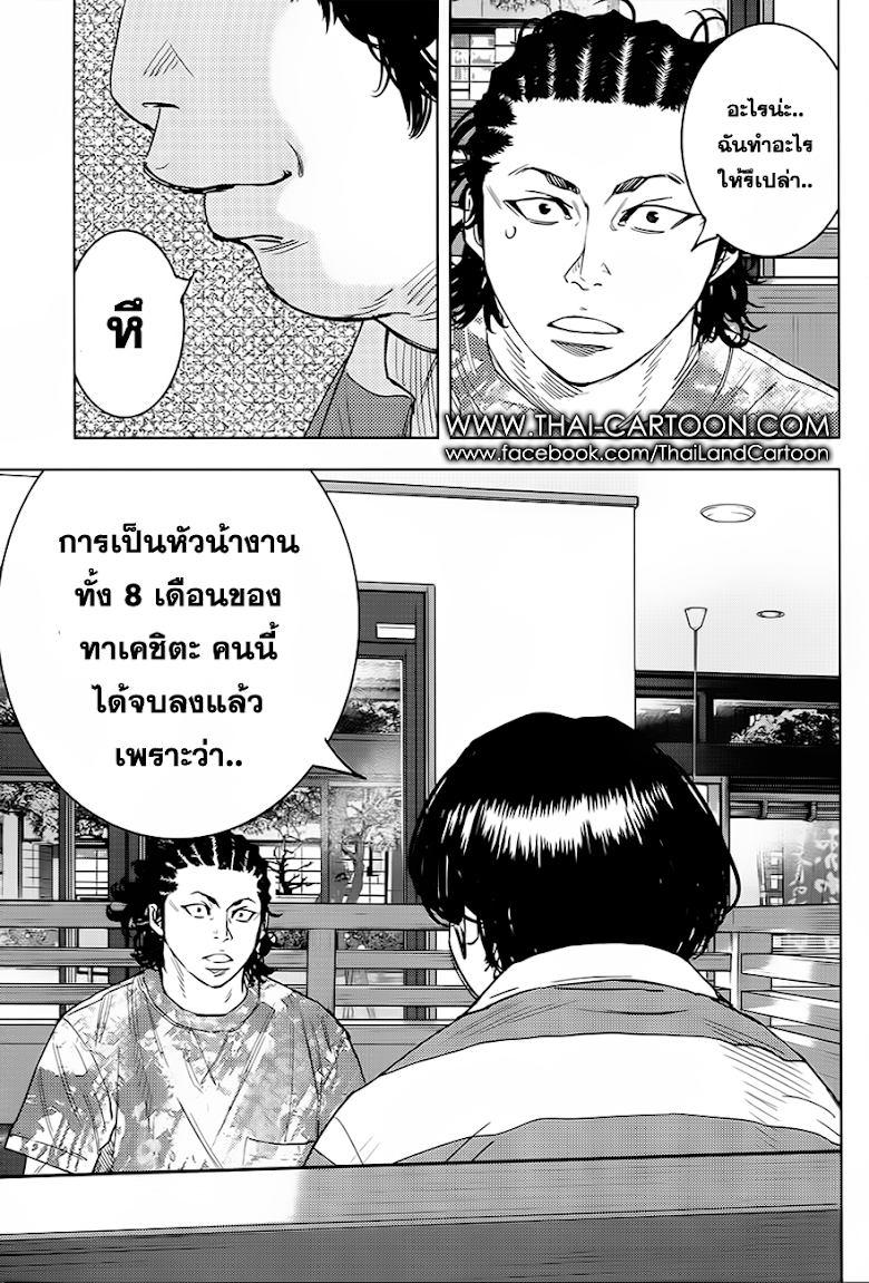 à¸­à¹ˆà¸²à¸™Clover