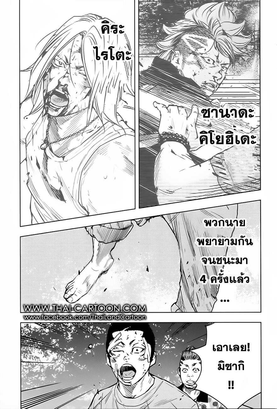 à¸­à¹ˆà¸²à¸™Clover