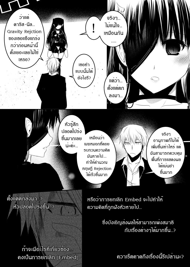 à¸­à¹ˆà¸²à¸™ Path A waY