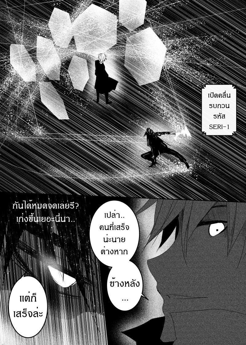 à¸­à¹ˆà¸²à¸™ Path A waY