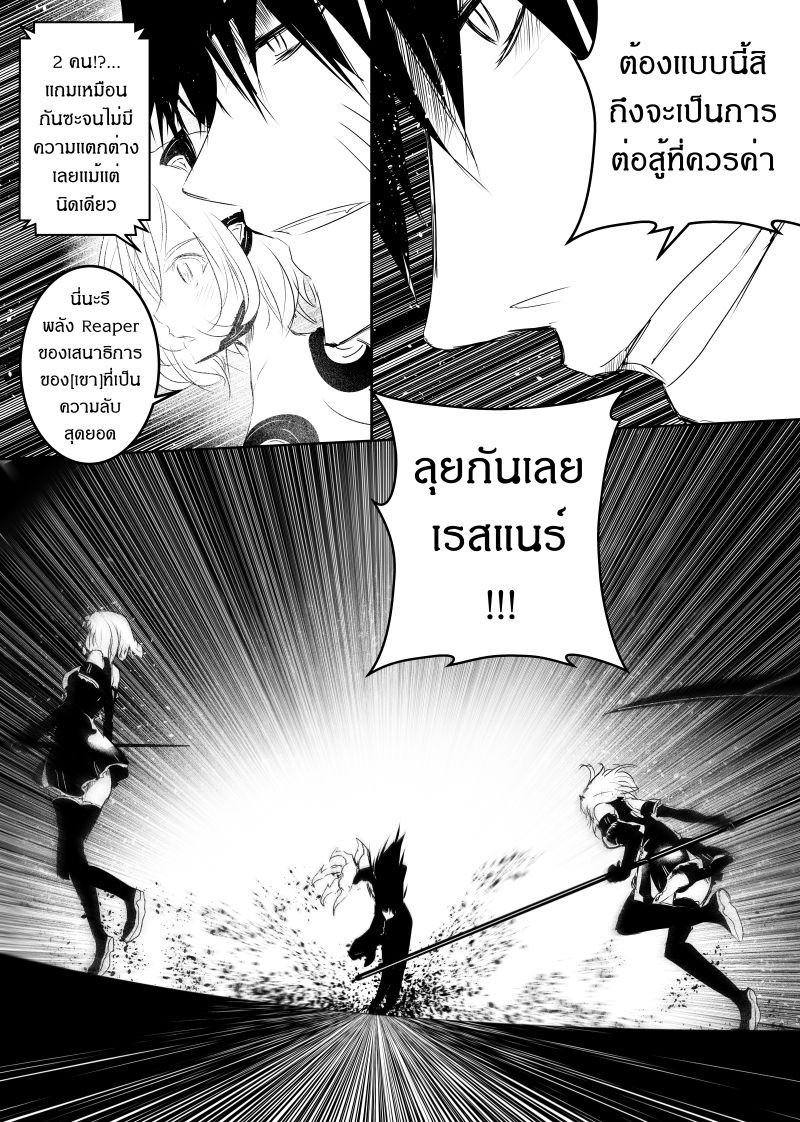 à¸­à¹ˆà¸²à¸™ Path A waY