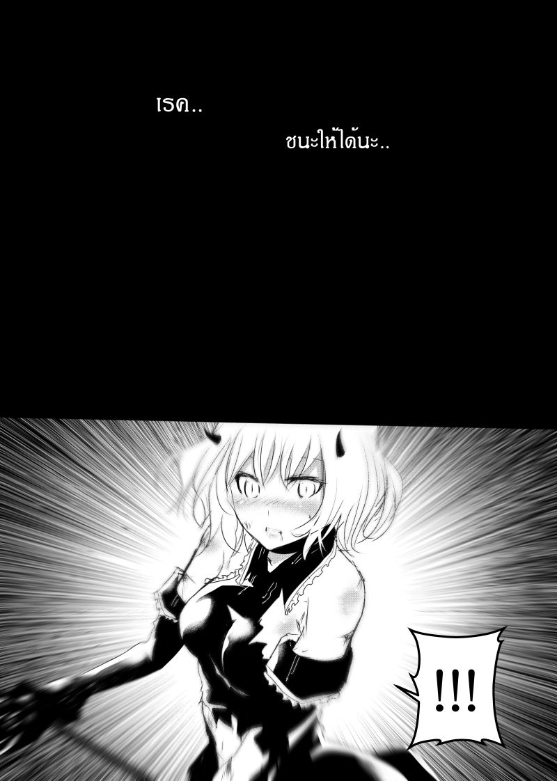 à¸­à¹ˆà¸²à¸™ Path A waY