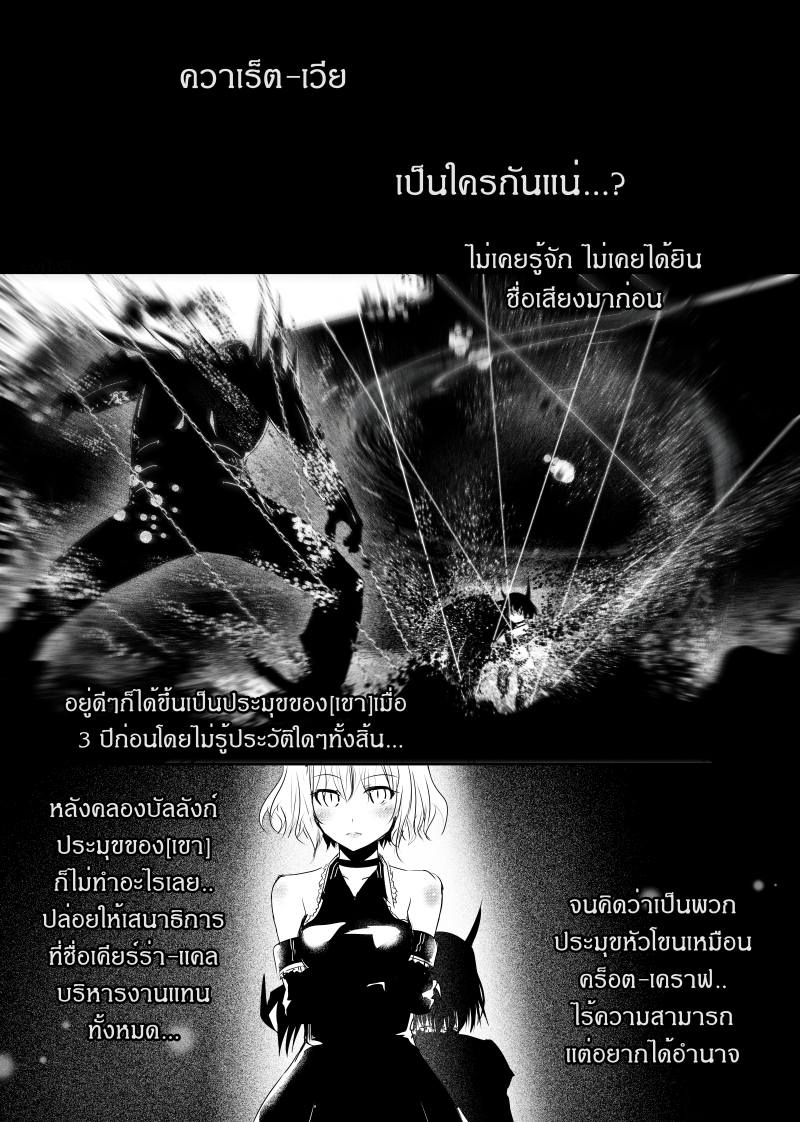 à¸­à¹ˆà¸²à¸™ Path A waY