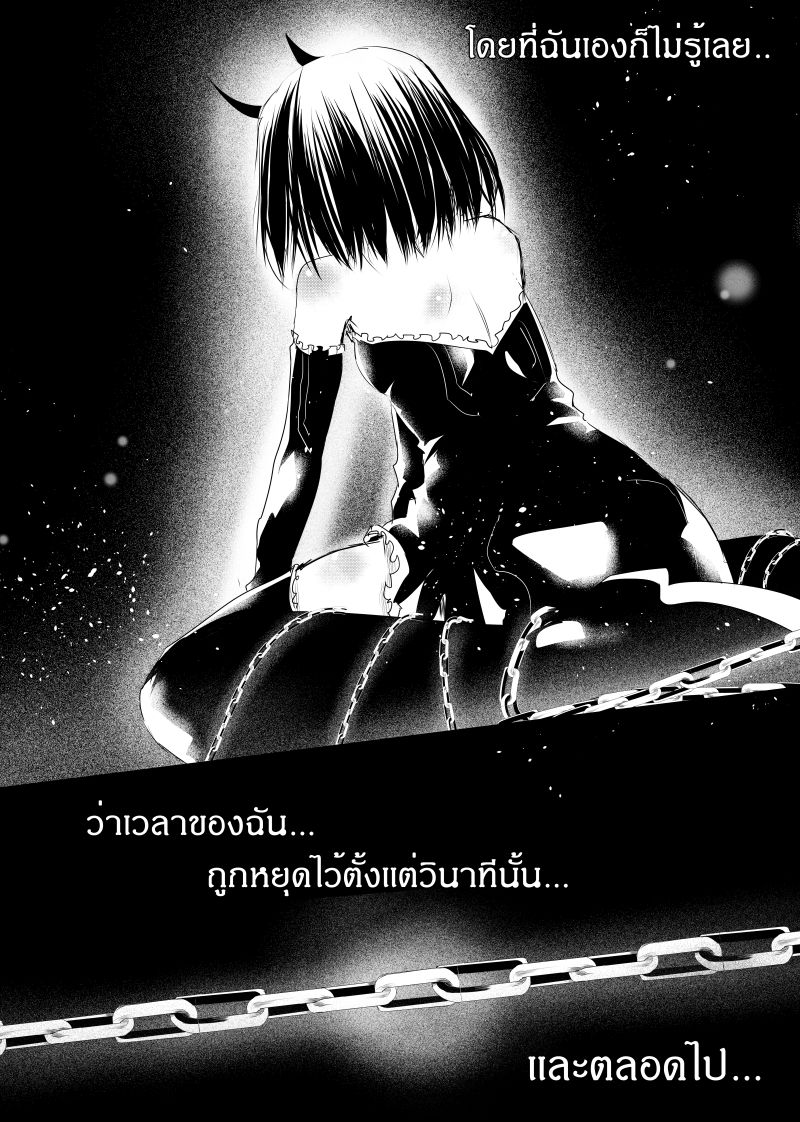 à¸­à¹ˆà¸²à¸™ Path A waY