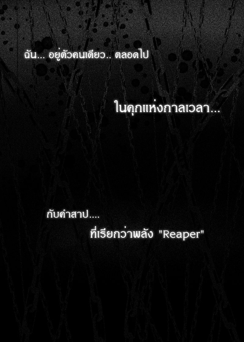 à¸­à¹ˆà¸²à¸™ Path A waY