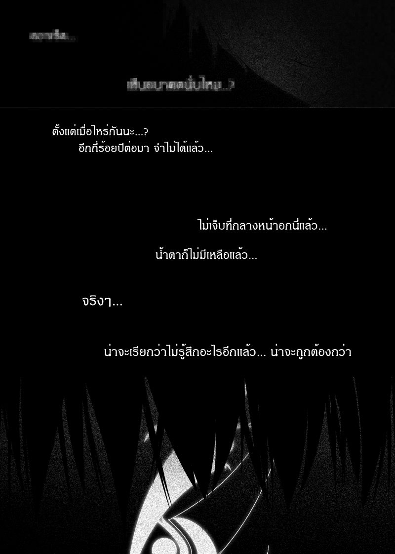 à¸­à¹ˆà¸²à¸™ Path A waY