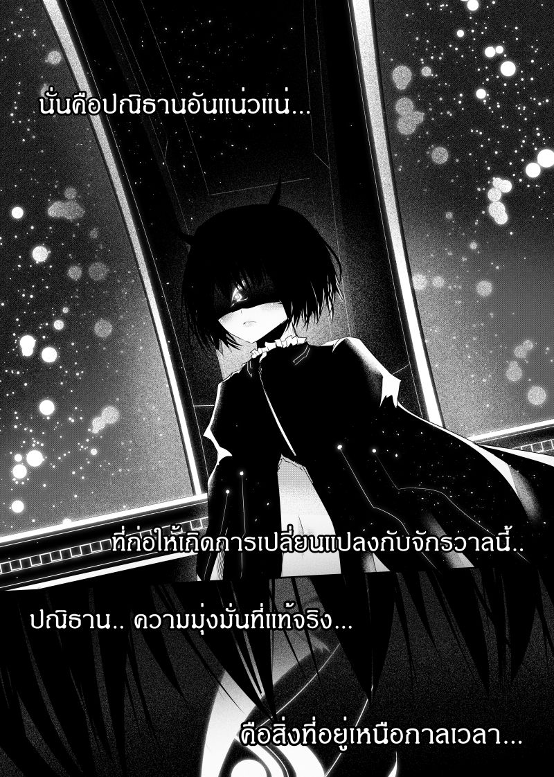 à¸­à¹ˆà¸²à¸™ Path A waY