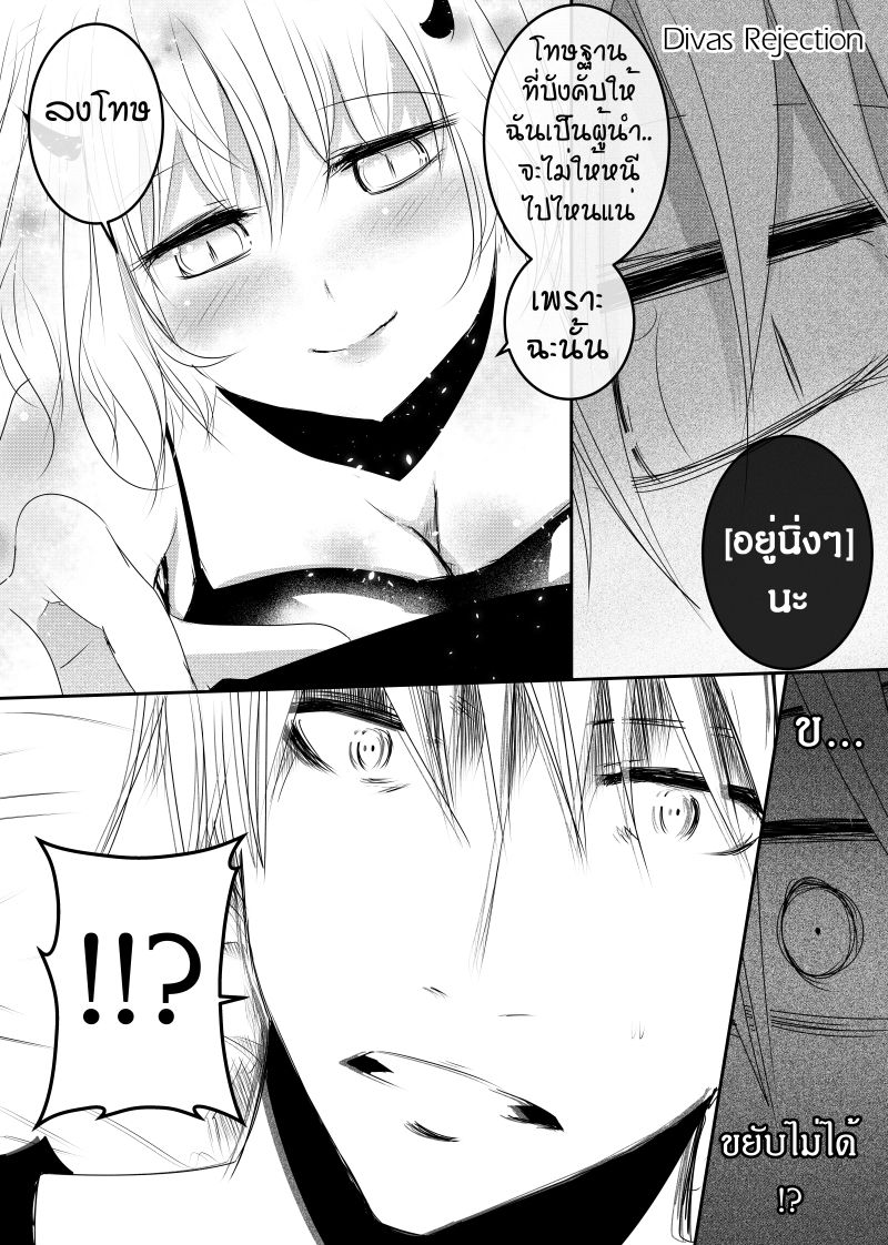 à¸­à¹ˆà¸²à¸™ Path A waY