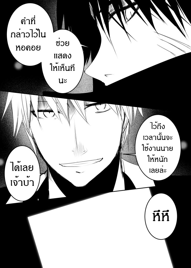 à¸­à¹ˆà¸²à¸™ Path A waY