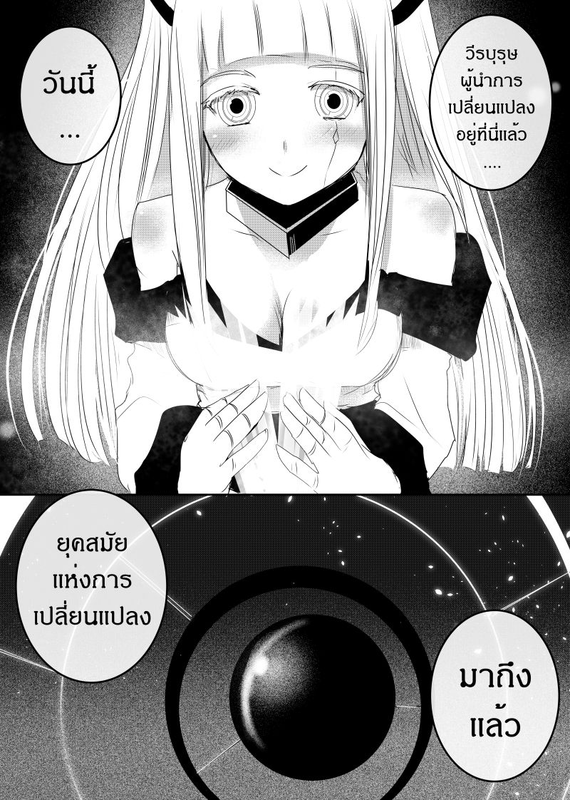 à¸­à¹ˆà¸²à¸™ Path A waY