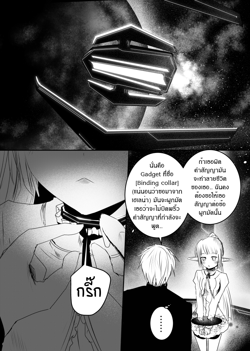 à¸­à¹ˆà¸²à¸™ Path A waY