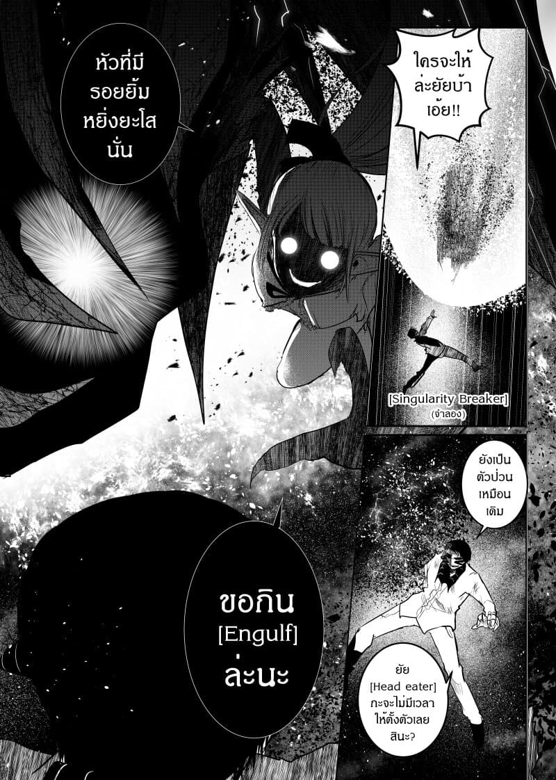 à¸­à¹ˆà¸²à¸™ Path A waY