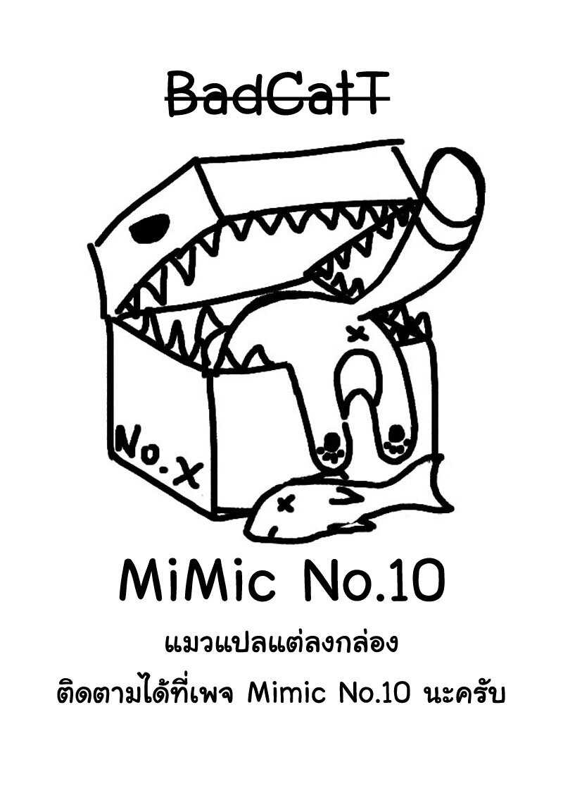 Ã Â¸Â­Ã Â¹Ë†Ã Â¸Â²Ã Â¸â„¢ Kaiju No. 8