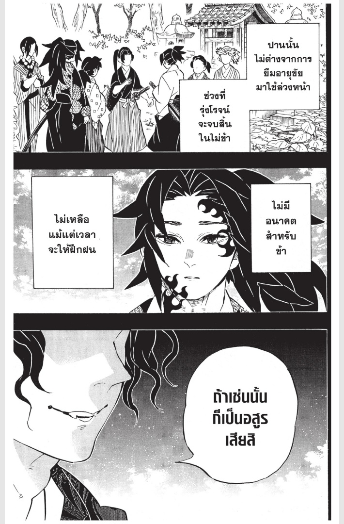 Ã Â¸â€Ã Â¸Â²Ã Â¸Å¡Ã Â¸Å¾Ã Â¸Â´Ã Â¸â€ Ã Â¸Â²Ã Â¸â€¢Ã Â¸Â­Ã Â¸ÂªÃ Â¸Â¹Ã Â¸Â£