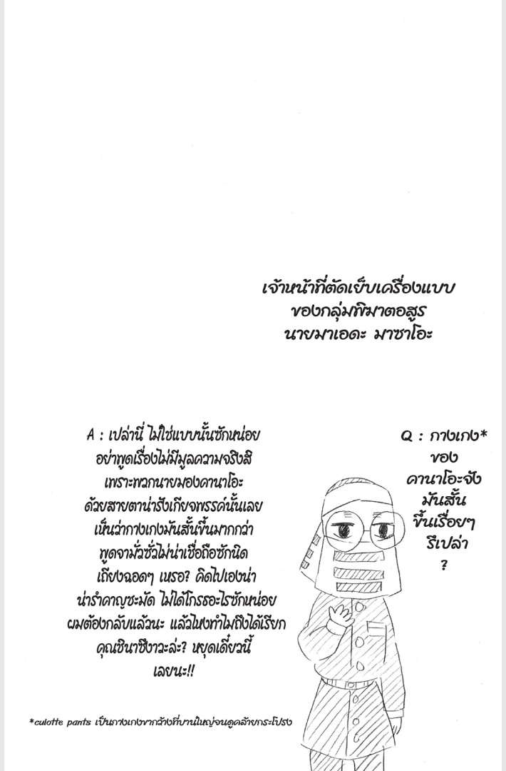 Ã Â¸â€Ã Â¸Â²Ã Â¸Å¡Ã Â¸Å¾Ã Â¸Â´Ã Â¸â€ Ã Â¸Â²Ã Â¸â€¢Ã Â¸Â­Ã Â¸ÂªÃ Â¸Â¹Ã Â¸Â£